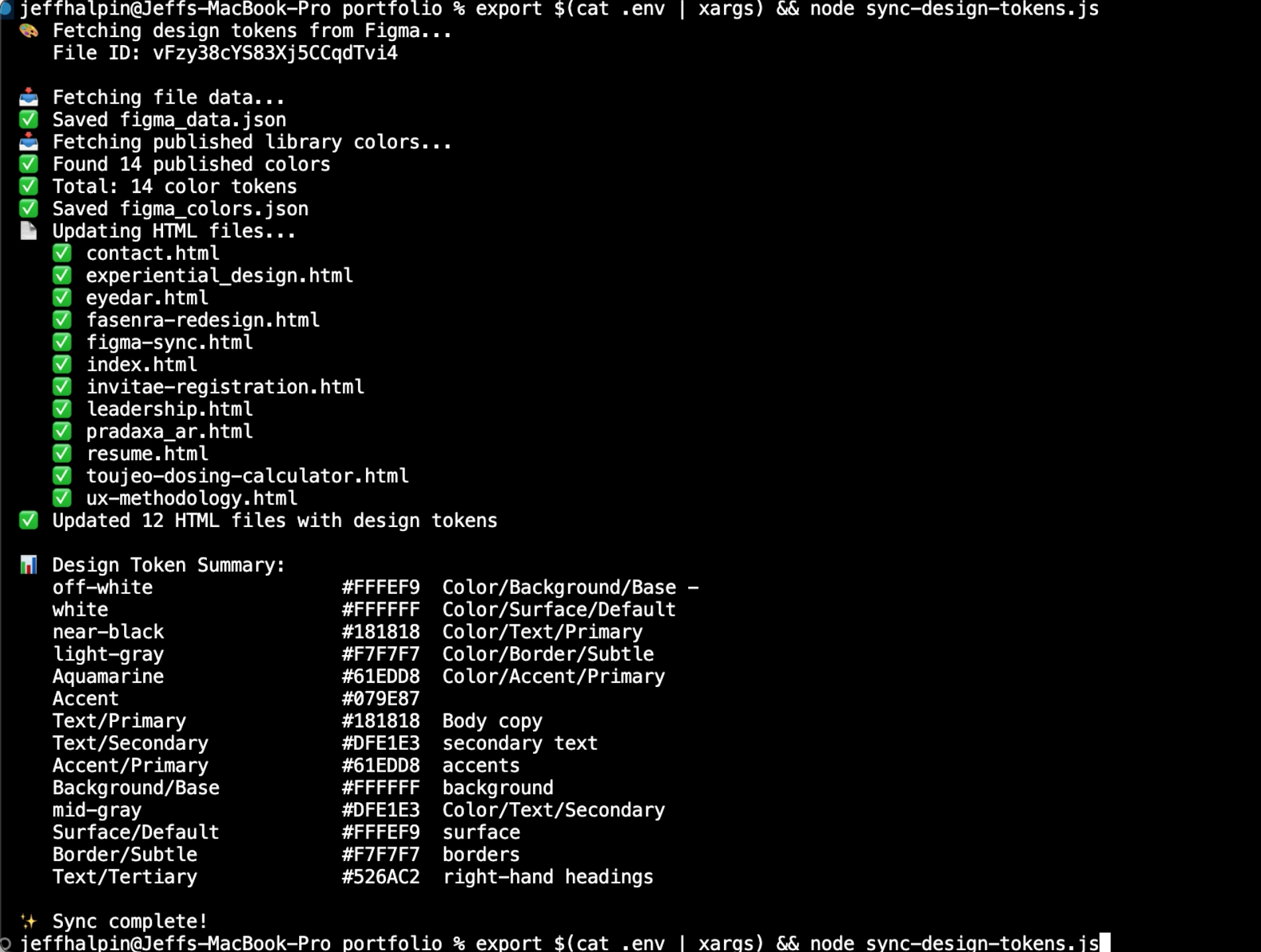 Figma Design Token Sync Tool